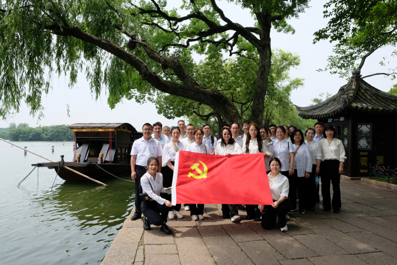 中共浙江英特集團股份有限公司中藥事業(yè)部支部委員會.jpg